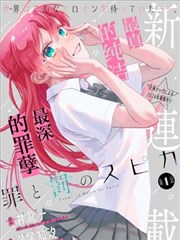 星屑列车动画电影在线观看