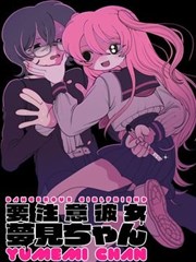 星屑列车动画封面